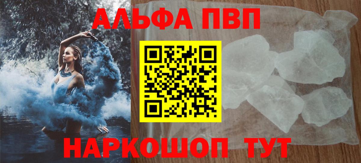 Alfa_PVP СК Отрадный