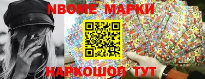 круглые Севастополь