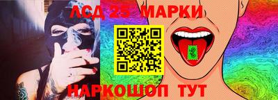 круглые Севастополь