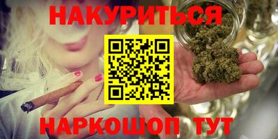 круглые Севастополь