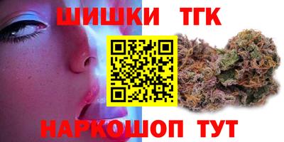 круглые Севастополь
