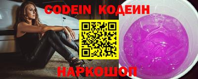 кокс Свободный
