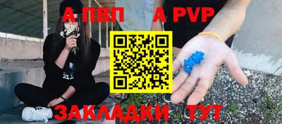 круглые Севастополь