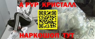 круглые Севастополь