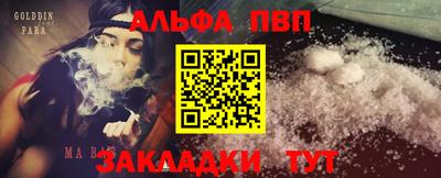 круглые Севастополь