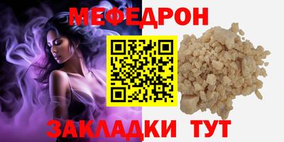 круглые Севастополь
