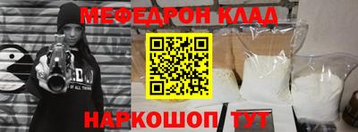 круглые Севастополь