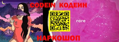 кокс Свободный