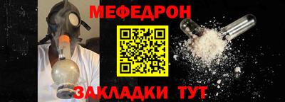 круглые Севастополь