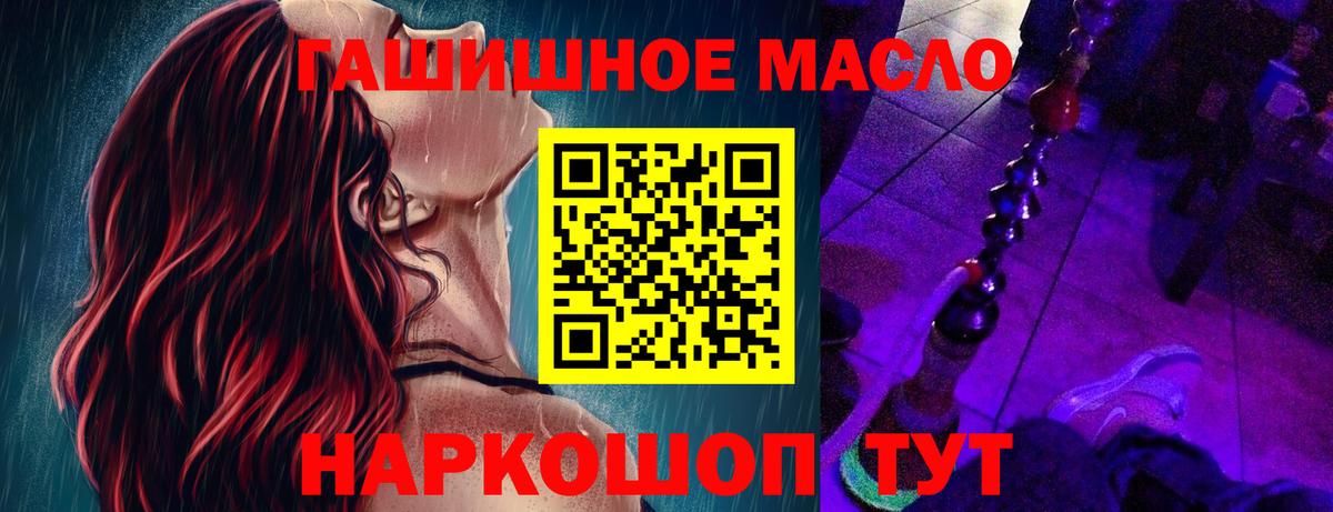 Дистиллят ТГК THC oil Отрадный